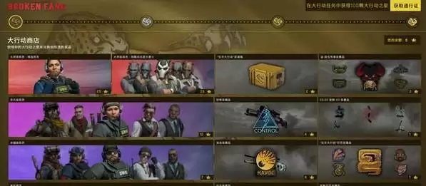 狂牙大行动钻石币怎么获得