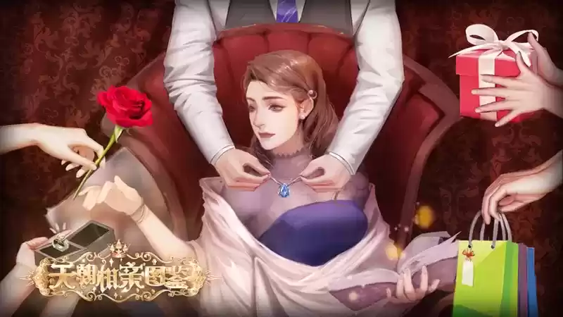 天朝相亲图鉴2021