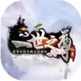 一世之尊