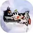 一世之尊