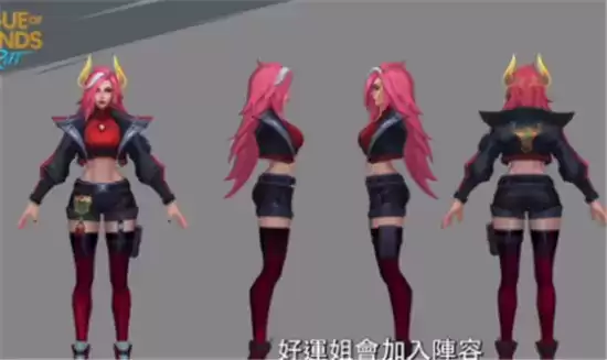 英雄联盟手游春节活动玩法攻略 春节皮肤一览