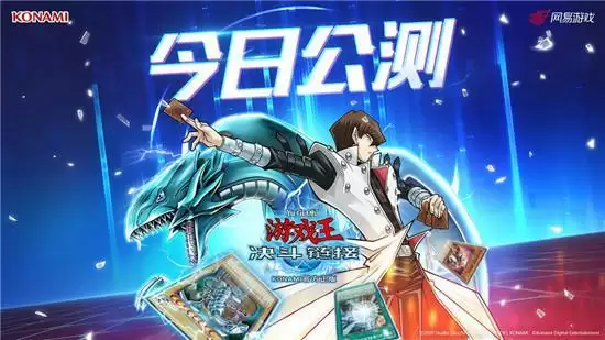 游戏王决斗链接兑换券获取攻略 兑换券怎么获得