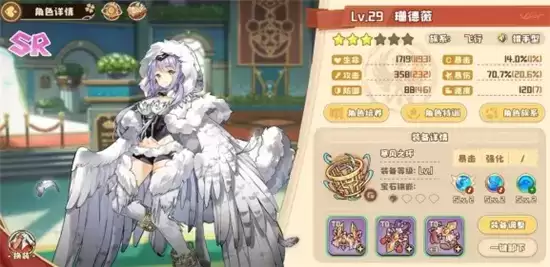 四叶草剧场巴风特阵容搭配指南 巴风特阵容如何搭配