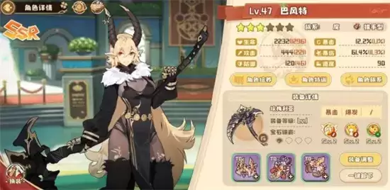 四叶草剧场巴风特阵容搭配指南 巴风特阵容如何搭配