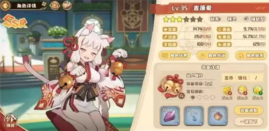 四叶草剧场巴风特阵容搭配指南 巴风特阵容如何搭配