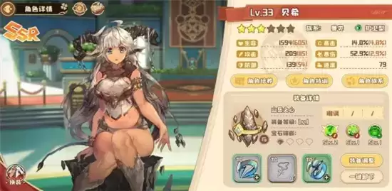 四叶草剧场巴风特阵容搭配指南 巴风特阵容如何搭配