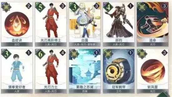 天谕手游光刃入门卡组推荐一览 谕戏卡组如何搭配 天谕手游光刃入门卡组推荐一览 谕戏卡组如何搭配
