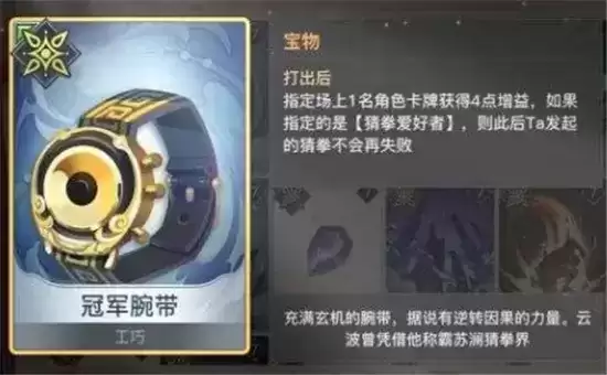 天谕手游光刃入门卡组推荐一览 谕戏卡组如何搭配 天谕手游光刃入门卡组推荐一览 谕戏卡组如何搭配