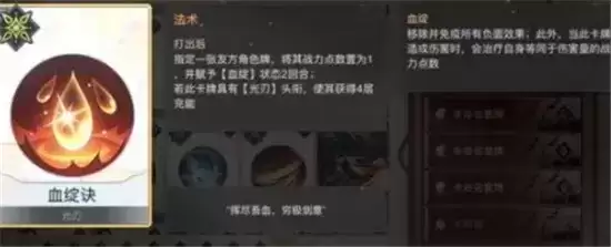 天谕手游光刃入门卡组推荐一览 谕戏卡组如何搭配 天谕手游光刃入门卡组推荐一览 谕戏卡组如何搭配