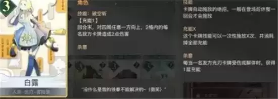 天谕手游光刃入门卡组推荐一览 谕戏卡组如何搭配 天谕手游光刃入门卡组推荐一览 谕戏卡组如何搭配