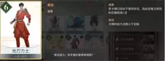 天谕手游光刃入门卡组推荐一览 谕戏卡组如何搭配