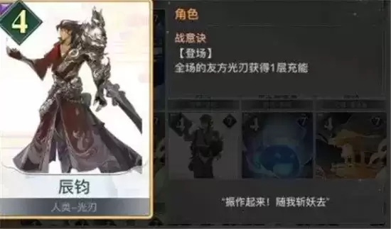 天谕手游光刃入门卡组推荐一览 谕戏卡组如何搭配 天谕手游光刃入门卡组推荐一览 谕戏卡组如何搭配