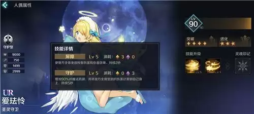 复苏的魔女角色强度排行