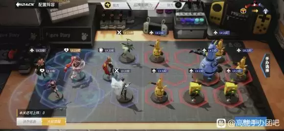 高能手办团皇后黑桃阵容攻略 皇后黑桃通关攻略图片1