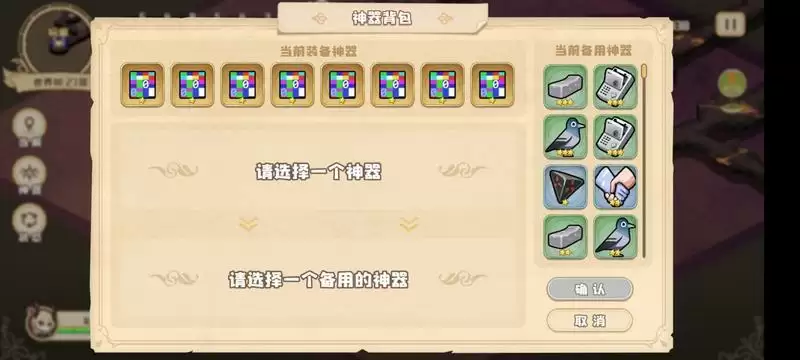 四叶草剧场世界树攻略大全 世界树通关攻略图片5