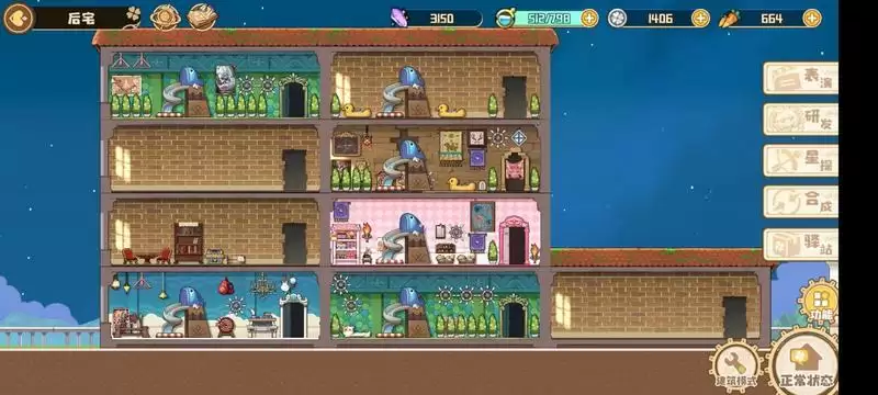 四叶草剧场后宅攻略大全 后宅玩法攻略图片1