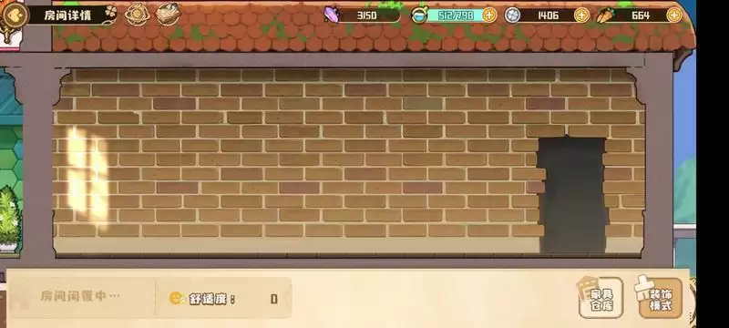 四叶草剧场后宅攻略大全 后宅玩法攻略图片2