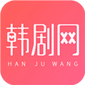 韩剧网app