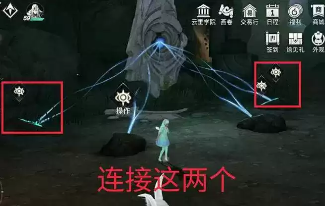 天谕手游旷野石影祭坛机关怎么点亮