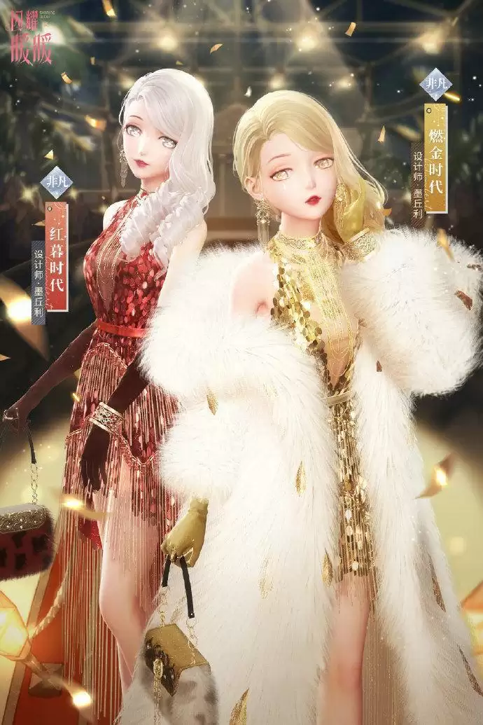 闪耀暖暖光影星夜活动内容一览