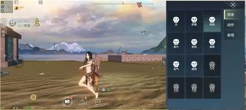 妄想山海走路姿势怎么改？走路姿势调整方法图片4