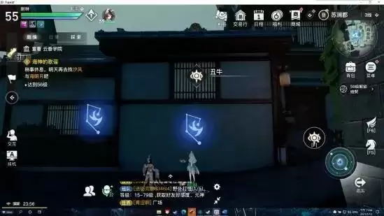 天谕手游守护星痕十二生肖在哪?守护星痕十二生肖位置介绍图片2