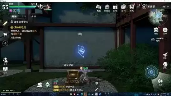 天谕手游守护星痕十二生肖在哪?守护星痕十二生肖位置介绍图片4