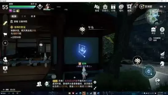 天谕手游守护星痕十二生肖在哪?守护星痕十二生肖位置介绍图片7