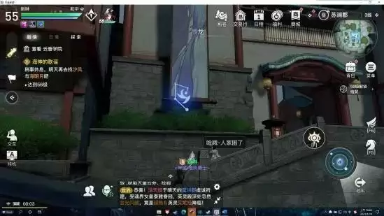 天谕手游守护星痕十二生肖在哪?守护星痕十二生肖位置介绍图片5