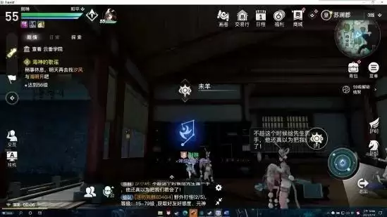 天谕手游守护星痕十二生肖在哪?守护星痕十二生肖位置介绍图片8