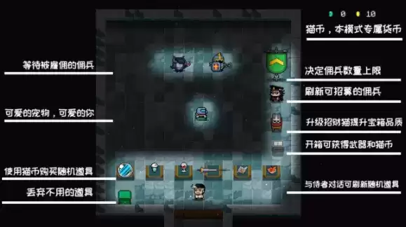 元气骑士小小指挥官赛季模式怎么玩