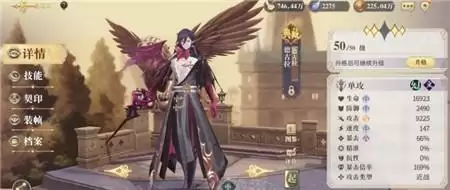 幻书启世录德古拉PVP高胜率攻略