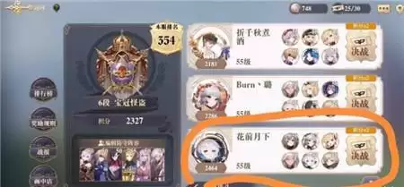 幻书启世录德古拉PVP高胜率攻略