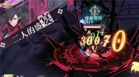 幻书启世录德古拉PVP高胜率攻略