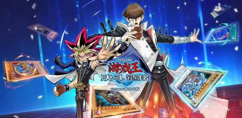 游戏王决斗链接白龙决斗王配置攻略