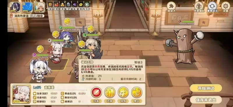 四叶草剧场最强风坦推荐 狮鹫埃尔法蒂亚阵容搭配指南