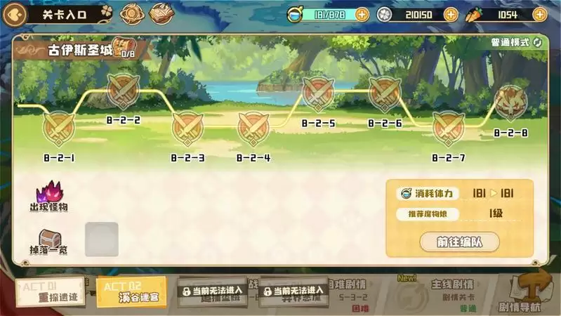 四叶草剧场开局必选角色推荐 新区开局角色排名一览