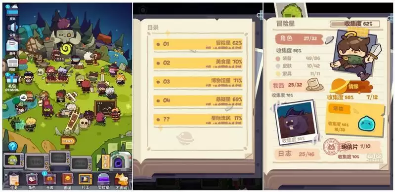 妙奇星球新手攻略大全 新手攻略汇总教你少走弯路图片5