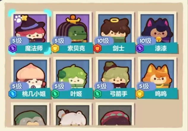 妙奇星球角色培养建议 新手角色养成攻略图片1