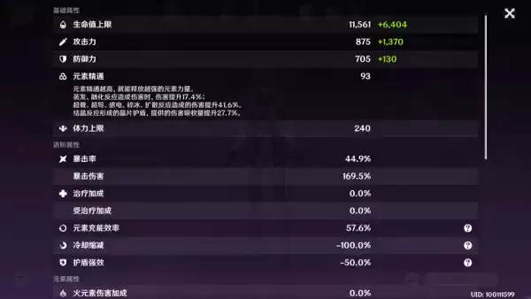 原神无相交响诗风无相怎么过 无相交响诗无相之风攻略图片3