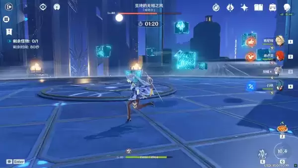 原神无相交响诗风无相怎么过 无相交响诗无相之风攻略图片4