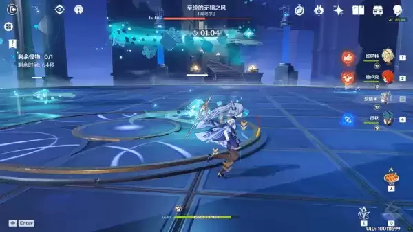 原神无相交响诗风无相怎么过 无相交响诗无相之风攻略图片5