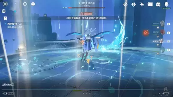 原神无相交响诗风无相怎么过 无相交响诗无相之风攻略图片7