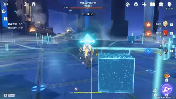 原神无相交响诗风无相怎么过 无相交响诗无相之风攻略图片6