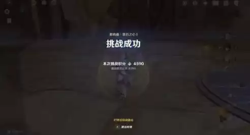 原神无相交响诗无相之岩怎么打？无相交响诗无相之岩攻略图片3