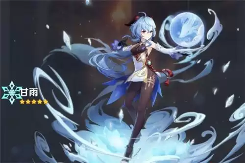 原神甘雨副C圣遗物搭配指南