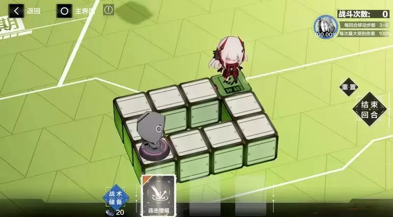 战双帕弥什飒棋战阵怎么玩?飒棋战阵活动玩法介绍图片4