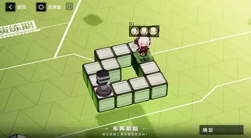 战双帕弥什飒棋战阵怎么玩?飒棋战阵活动玩法介绍图片3