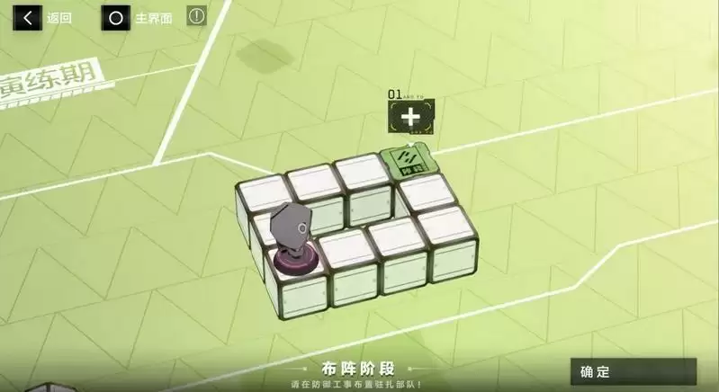 战双帕弥什飒棋战阵怎么玩?飒棋战阵活动玩法介绍图片2