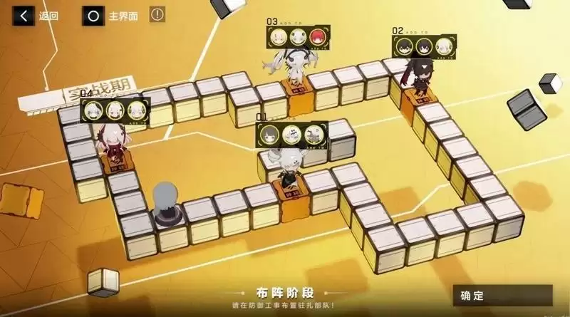 战双帕弥什飒棋战阵怎么玩?飒棋战阵活动玩法介绍图片13